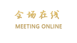成都泰豪酒店